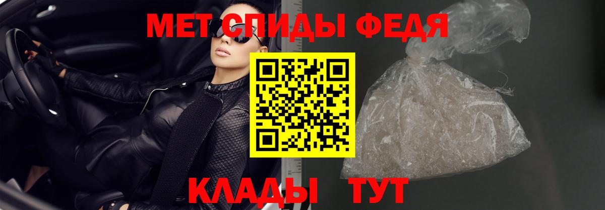 АМФ 97% Видное