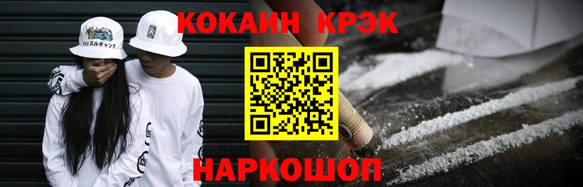 Кокаин Эквадор Видное