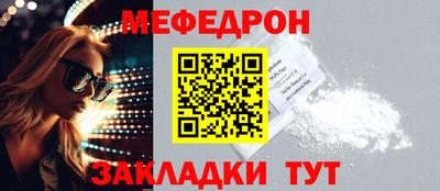 альфа пвп VHQ Славянск-на-Кубани