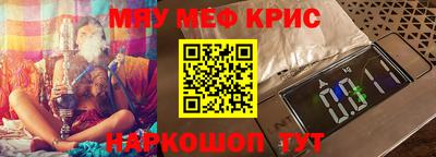 альфа пвп VHQ Славянск-на-Кубани