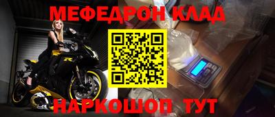 МДПВ Сланцы