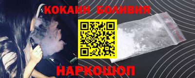 альфа пвп VHQ Славянск-на-Кубани