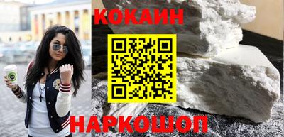 кристаллы Ставрополь