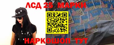 МДПВ Сланцы