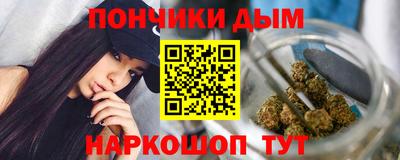 альфа пвп VHQ Славянск-на-Кубани