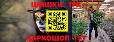 альфа пвп VHQ Славянск-на-Кубани
