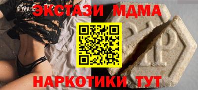 МДПВ Сланцы