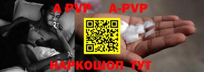 ALPHA-PVP Славгород