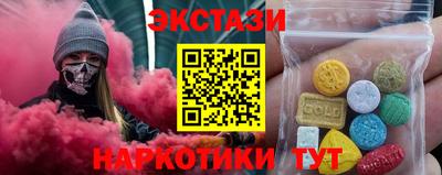 МДПВ Сланцы