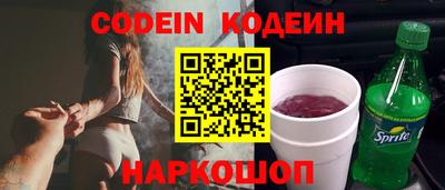 ALPHA-PVP Славгород
