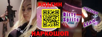 МДПВ Сланцы