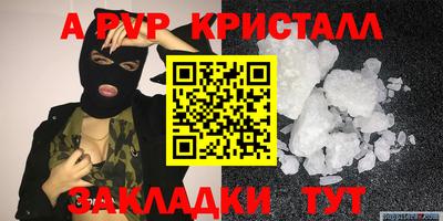 МДПВ Сланцы