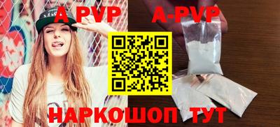 МДПВ Сланцы