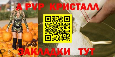 МДПВ Сланцы