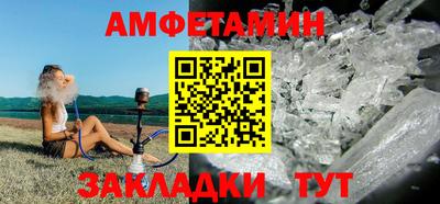 альфа пвп VHQ Славянск-на-Кубани