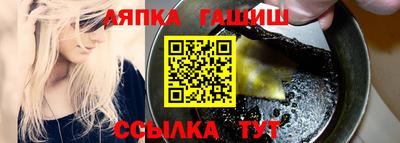 ALPHA-PVP Славгород