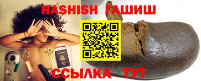 альфа пвп VHQ Славянск-на-Кубани