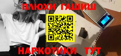 ALPHA-PVP Славгород