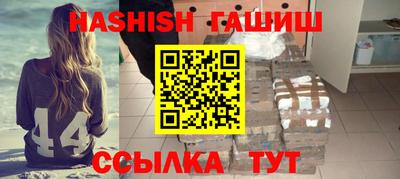 ALPHA-PVP Славгород
