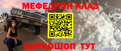 ALPHA-PVP Славгород