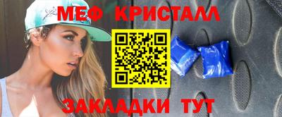 МДПВ Сланцы