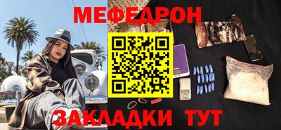 МДПВ Сланцы