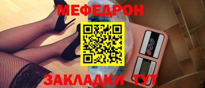 альфа пвп VHQ Славянск-на-Кубани