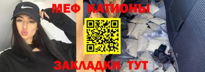 МДПВ Сланцы