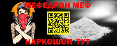 МДПВ Сланцы