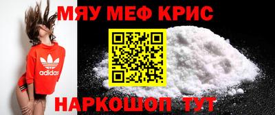 альфа пвп VHQ Славянск-на-Кубани