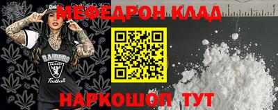 альфа пвп VHQ Славянск-на-Кубани