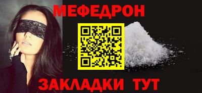 ALPHA-PVP Славгород
