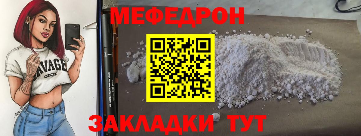 Видное  LSD-25  МЕФ кристаллы  Вход с VPN  Канабис  Cocaine  ГАШ 