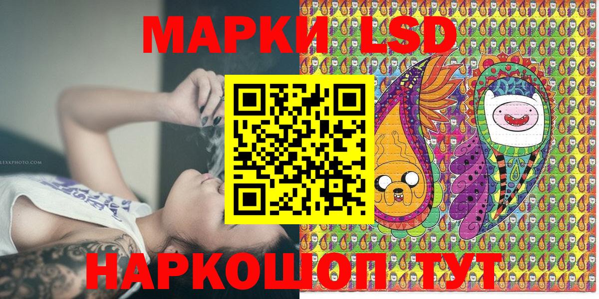 Марки N-bome 1,5мг  Марки N-bome 1,5мг  Вход с VPN  Видное 