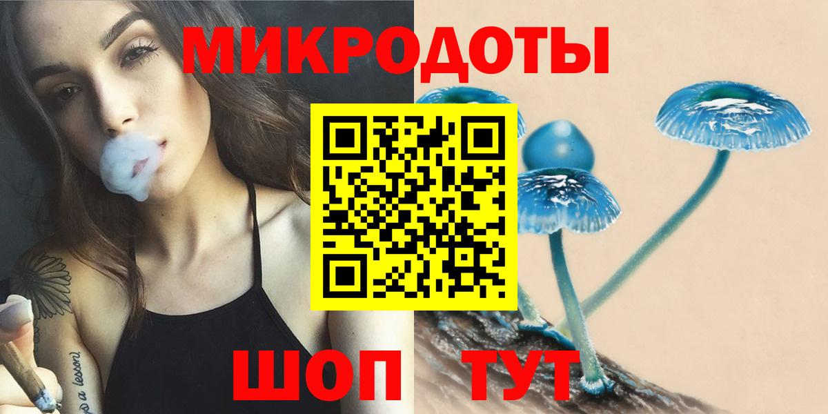 Галлюциногенные грибы Magic Shrooms Видное