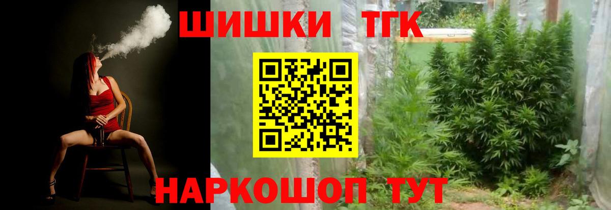 Шишки марихуана Bruce Banner  Конопля Amnesia  Бошки Шишки AK-47  Вход с VPN  Видное  МАРИХУАНА White Widow 